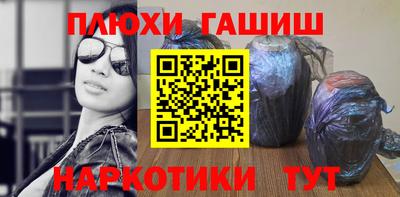 дурь Балашиха