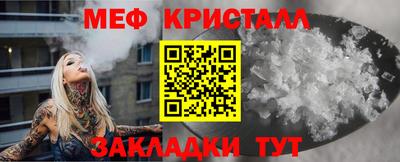 СК Балаково