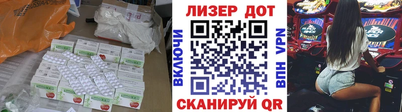 сколько стоит  Джанкой  ЛСД экстази кислота 
