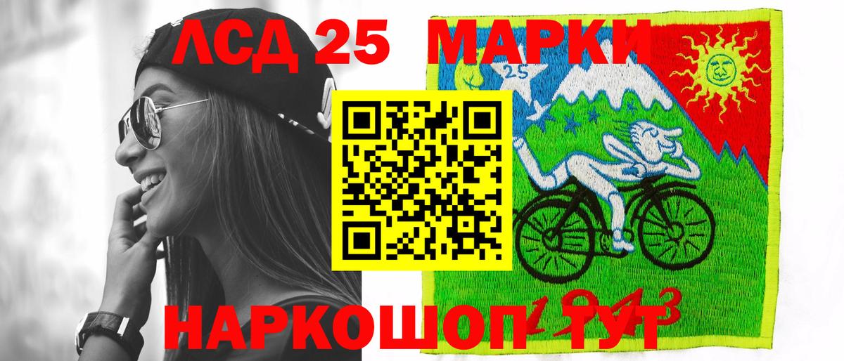 ЛСД экстази  ЛСД экстази ecstasy  Вход с VPN  Джанкой 