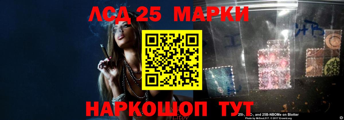 LSD-25 экстази ecstasy Джанкой