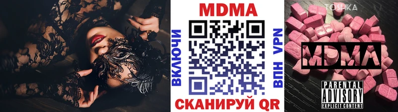 mega tor  Джанкой  MDMA Molly 