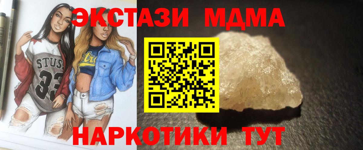 Кокаин  Каннабис  Джанкой  LSD-25  Каннабис  Метамфетамин  Купить наркотик  Гарик  Мяу-Мяу  Вход с VPN  Мяу-Мяу 