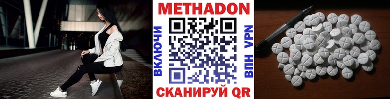 наркотики  сайты даркнета наркотические препараты  Метадон methadone  Джанкой 