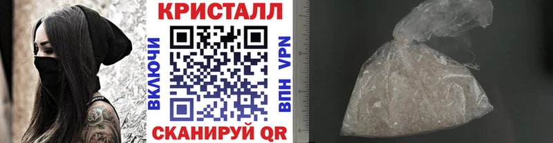 нарко площадка телеграм  Джанкой  Первитин Декстрометамфетамин 99.9% 