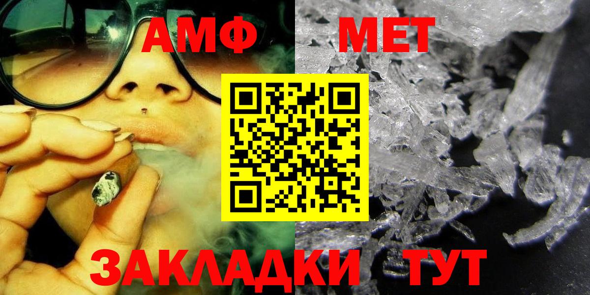 Первитин Декстрометамфетамин 99.9% Джанкой