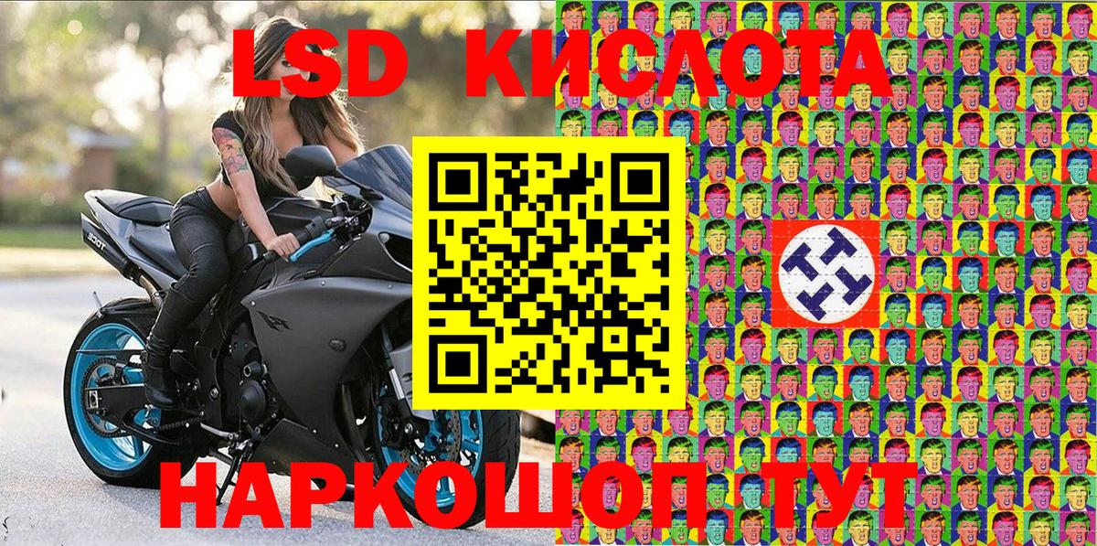 Марки N-bome 1,8мг Джанкой