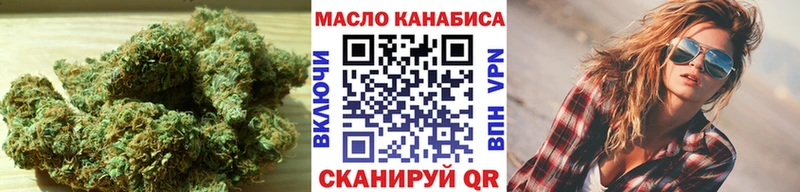 Дистиллят ТГК гашишное масло Джанкой
