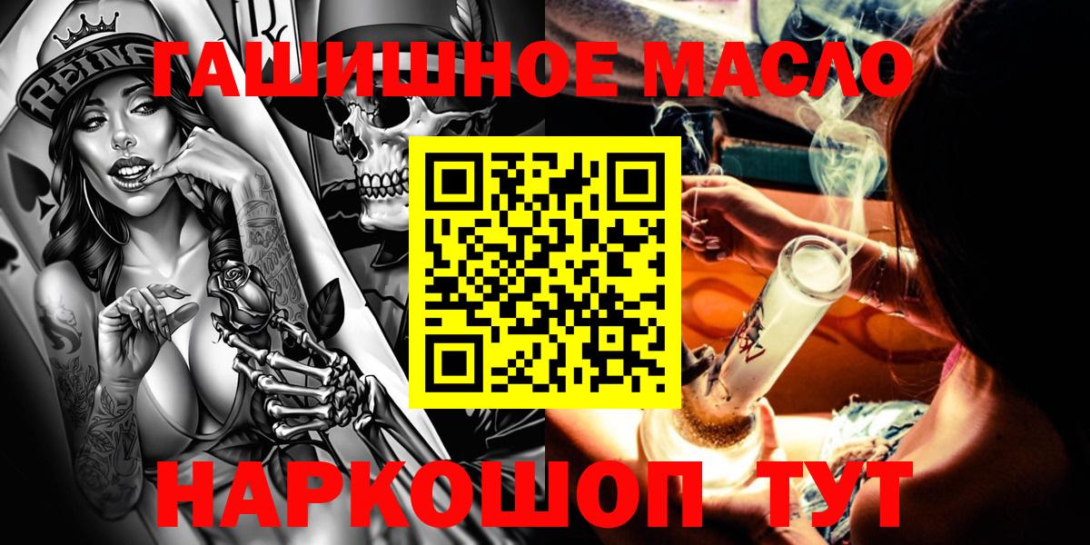 Дистиллят ТГК вейп с тгк Джанкой