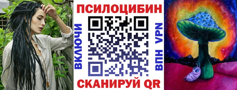 Галлюциногенные грибы мухоморы  блэк спрут ТОР  Джанкой  цены  