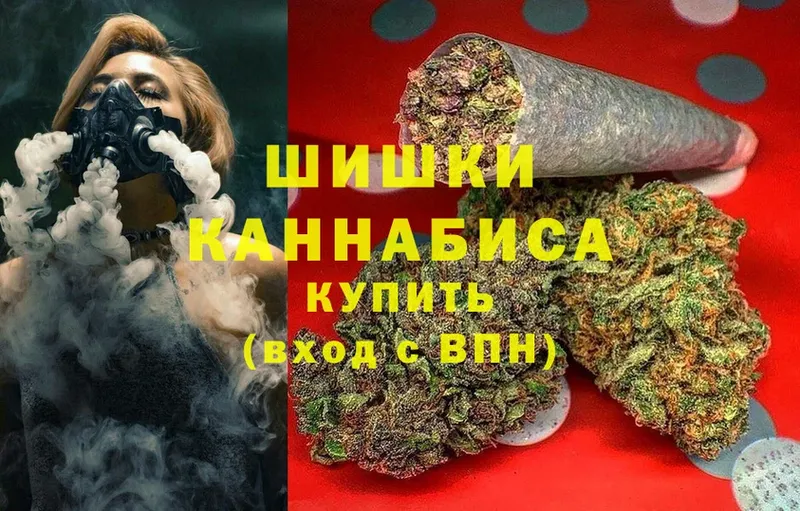 blacksprut сайт  сайты даркнета формула  Шишки марихуана LSD WEED  где купить наркоту  Джанкой 