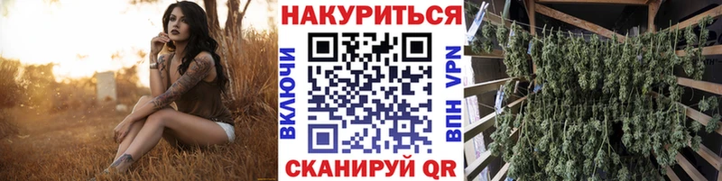 цены наркотик  Джанкой  блэк спрут tor  Конопля AK-47 