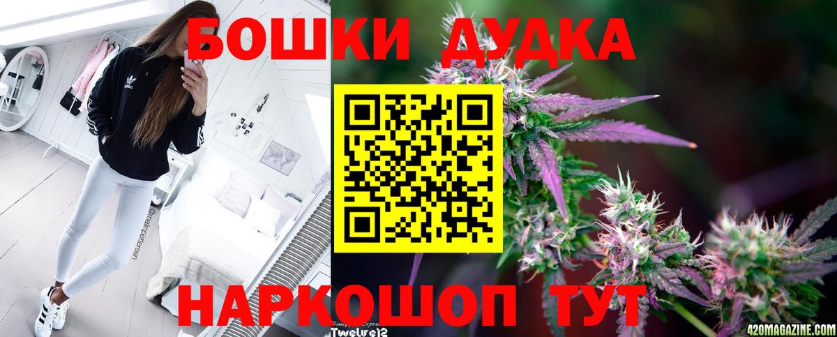 Джанкой  Марихуана марихуана  Канабис LSD WEED  Вход с VPN  Канабис конопля 