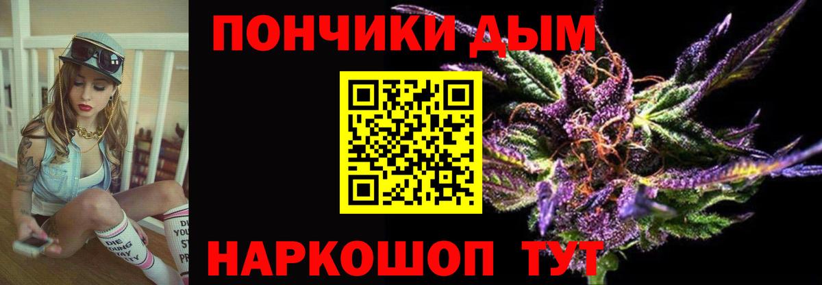 Конопля Amnesia  Канабис THC 21%  Бошки Шишки LSD WEED  Джанкой  МАРИХУАНА Ganja 